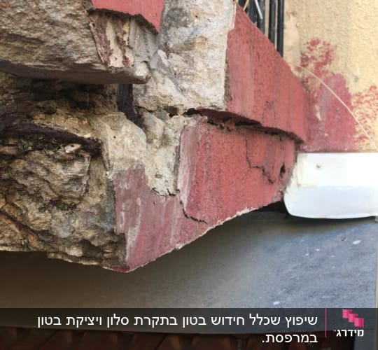 קיר מתפורר עם ברזל חשוף וסדקים